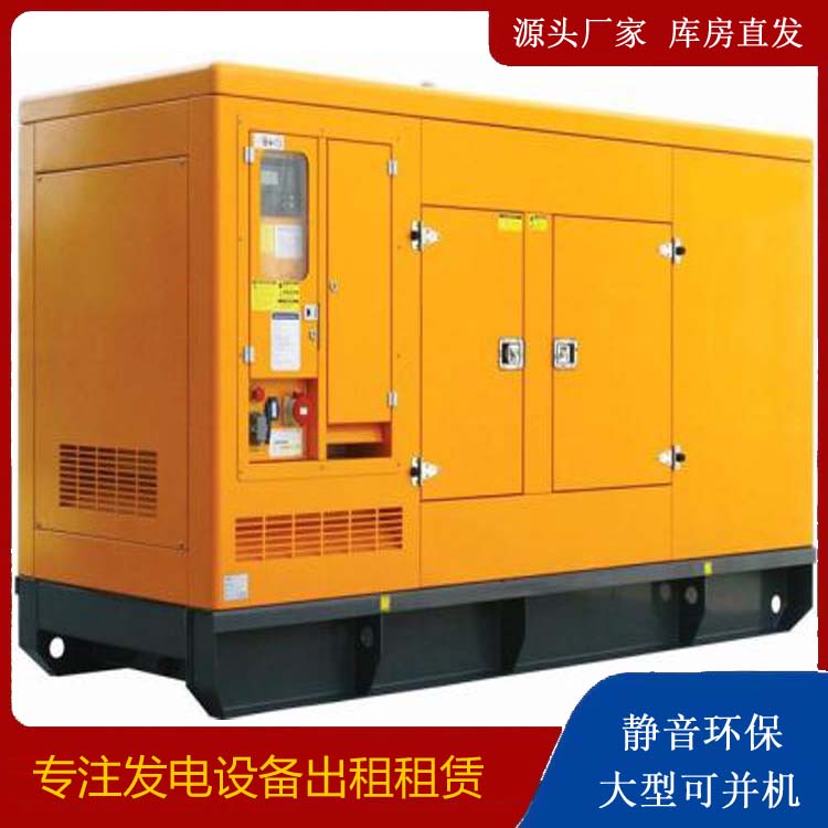 建邺发电机出租 柴油机组启动电瓶的方法和和保养