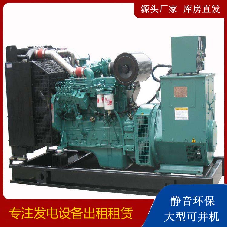 建邺出租发电机教您康明斯发电机怎样开启