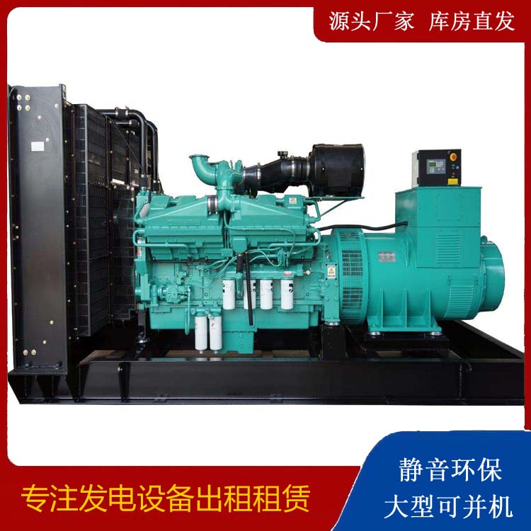 建邺租赁发电机 柴油发电机组备件的清洗方法