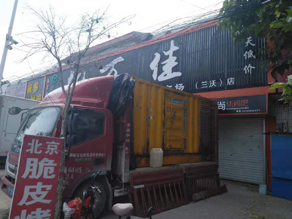 建邺发电机出租-柴油发电机组散热器如何检查与维护