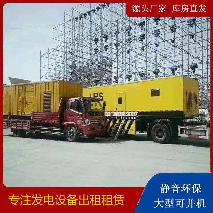 建邺有哪些常见的发电机组输出电压类型？